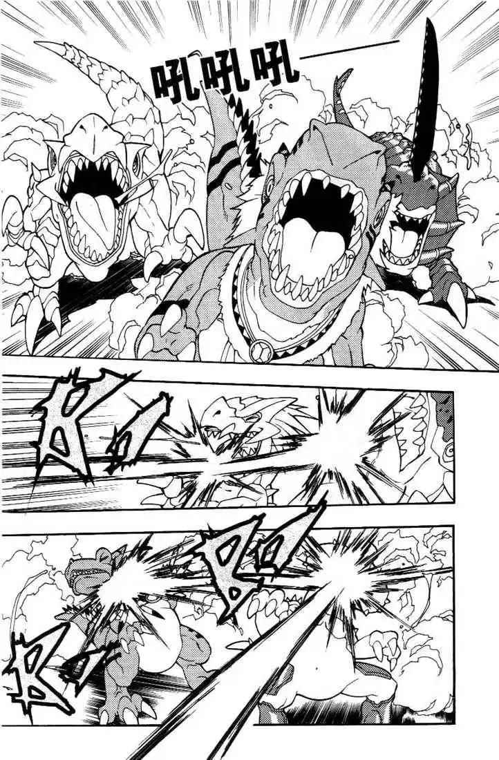 Digimon D-Cyber Chapter 8 7